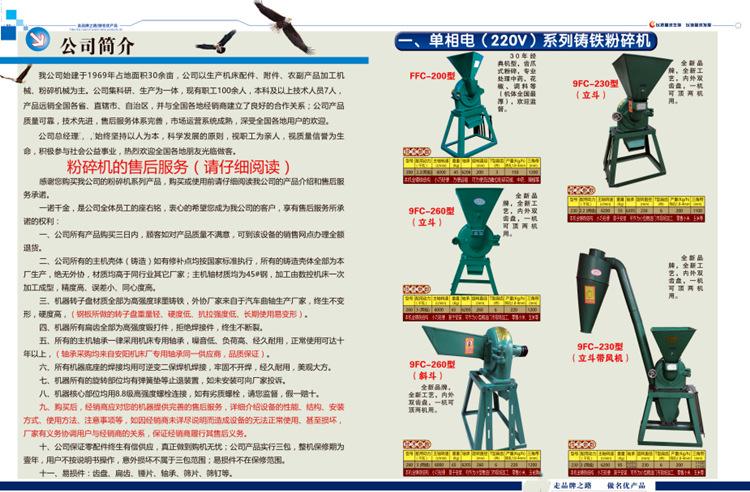 齿盘规格.png