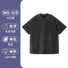 Camiseta Vintage Lavada Copo de Nieve 210g Seleccionada, Estilo Europeo y Americano, Algodón Puro, Corte Holgado, Cuello Redondo, Camiseta Pesada para Hombre