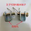 Cables de Acelerador para Diversos Vehículos, Cables de Embrague, Cables de Freno, Cables de Tirón Modificados, Martillos de Cable Ajustables