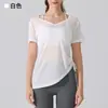 Cubierta Protectora Solar para Yoga de Verano para Mujer, Estilo Perezoso, Adelgazante, Fina, Holgada, Ropa Deportiva de Yoga, Camiseta de Manga Corta