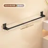 Toallero de baño, barra de toalla, montado en la pared, no requiere taladro, ajustable, multifuncional, y también se puede usar como zapatero de pared