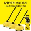 Adecuado para cepillos de suelo Karcher K2, K3, K4 y K5, cepillos giratorios de alta presión para limpieza de suelos