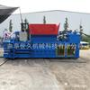 Máquina de embalaje de alimentación automática horizontal máquina de prensado de película de paja de cultivo máquina de encuadernación de sacos tejidos 100T