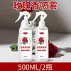 Spray de Fragancia de Rosa para Interiores de Larga Duración, Aromaterapia para el Hogar, Difusor de Aire Líquido de Aceite Esencial sin Llama, Perfume con Aroma a Rosa