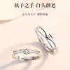 Anéis de Zircônia para Casal de Princesa e Príncipe com Design Aberto, Anéis de Casamento Simples de Luxo Leve para Homens e Mulheres, Presente de Alto Padrão