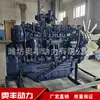 Motor Diésel Weichai Wp6G125E333 para Maquinaria de Construcción, Máquinas Cosechadoras de Algodón y Rodillos de Carretera