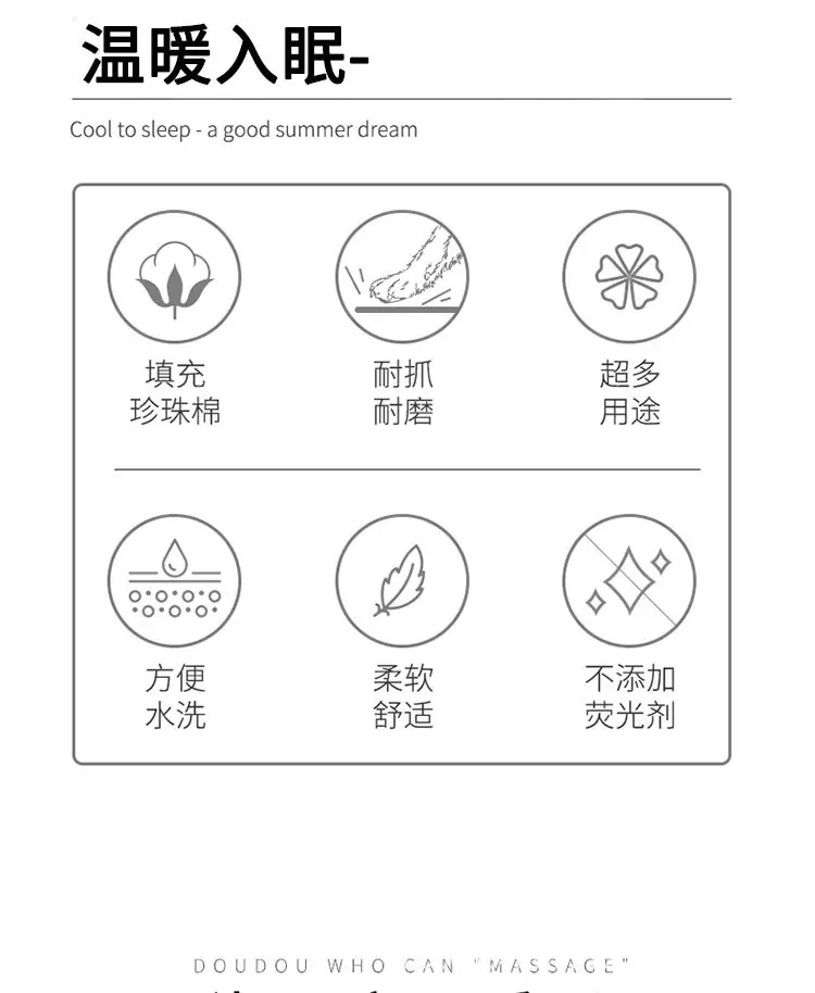 毛绒宠物垫_03.jpg