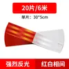 100 Piezas de Pegatinas Reflectantes Rojas y Blancas, Tiras Reflectantes para Bloqueo de Carretera, Barreras de Seguridad Reflectantes para Carretera, Obstáculos en la Carretera, Advertencia Luminosa Anticolisión