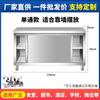 Banco de trabajo de acero inoxidable engrosado soldado integral 304 Gabinete comercial para cortar verduras de catering Banco de trabajo de cocina sin ensamblaje