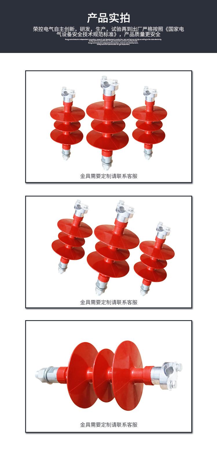 FPQ10绝缘子详情页_05.jpg