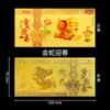 2025 Ano da Cobra Pequenos Presentes Notas de Ouro Folha de Ouro Envelope Vermelho Ano Novo 100 Yuan Notas Comemorativas Caixa de Presente Bancassurance Presentes Vendidos