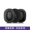 Adecuado para Funda de Auriculares Logitech Gpro, Funda de Esponja para Auriculares, Funda Protectora, Accesorios de Repuesto de Funda de Cuero