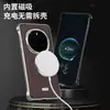 Adecuado para funda de teléfono móvil Honor Magic7Pro, Marco metálico sin bordes Magic7 Esquinas Cuatro Anti-Caída Succión Magnética 300 Funda de Cuero Lisa