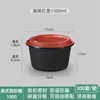 Tazón Redondo Desechable 1750ml Caja de Empaque con Tapa de Cierre, Tazón para Sopa Picante Hot Pot para Llevar, Gran Capacidad con Tapa