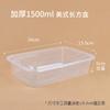 Caja Rectangular Desechable Gruesa para Comida Rápida Comercial Barata para Llevar Apta para Microondas de Plástico Tazón con Tapa