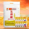Harina Wudeli Harina de Trigo Copo de Nieve Ocho Estrellas para Uso Doméstico, Gluten Medio 2.5kg / 5kg / 10kg / 25kg