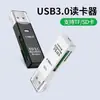 Lector de tarjetas USB 3.0 al por mayor de fábrica para teléfono móvil, cámara TFSD, lector de tarjetas de alta velocidad 3.0 dos en uno, lector de tarjetas OTG