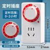 Temporizador de enchufe de sincronización, apagado automático, protección de carga de vehículos eléctricos, temporizador, interruptor de calentador de agua, controlador