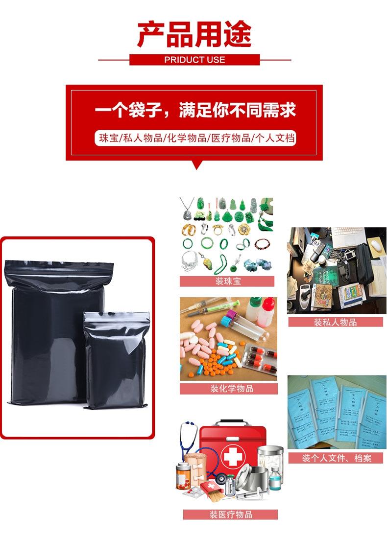 详情_01_05.jpg