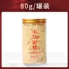 Fabricante de Origen Gutian Hongo Blanco Herbal Personalizado 80g Enlatado Oreja Glutinosa Oreja Fea Hongo Blanco Listo para Comer Sopa de Hongo Blanco