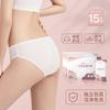 Ropa Interior Desechable para Mujer, Algodón Puro, Esterilizada, Adecuada para Postparto, Maternidad, Viajes, Salidas y Viajes de Negocios