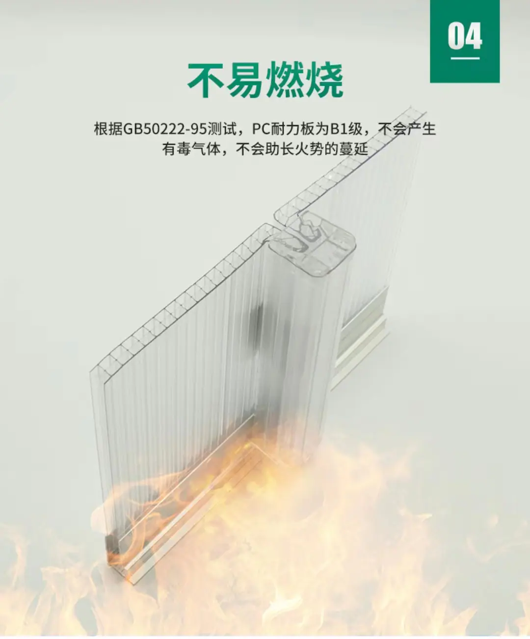特点4.jpg