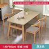 Mesa de Comedor para Uso Doméstico en Apartamentos Pequeños, Juego de Mesa y Sillas de Comedor Comerciales para Restaurantes de Comida Rápida, Mesa de Recepción para Apartamentos de Alquiler