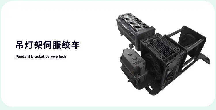 舞台卷扬机