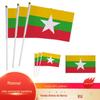 Transfronteiriço 14 x 21 20 x 28cm Bandeira de aceno de mão de Mianmar Não. 7 Não. 8 Bandeira nacional de Mianmar bandeira de poliéster com mastro