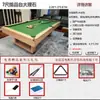 Mesa de Billar Cuatro en Uno, Multifuncional, Automática, Para Uso Doméstico, Interior, Tipo Estándar, Mesa de Tenis de Mesa Estilo Americano para Adultos, Dos en Uno