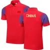 Camiseta Polo Deportiva Casual de Solapa del Equipo Chino de Manga Corta Verano Nueva Camiseta de Running de Secado Rápido Uniforme Deportivo de Entrenamiento para Estudiantes
