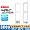 Sistema de alarma electrónico acústico-magnético AM58K para supermercados, control de acceso antirrobo, sensor para tiendas de ropa al por mayor.