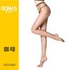 Medias Baonasi "Invisible" Sin Costuras en la Entrepierna T, Negras, No Visibles, Medias Finas de Verano Antidesgarros, Ultradelgadas