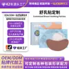Parche para Pezón Personalizado, Parche para Pezón, Crema Negra Antigua, Parche para Pecho, Parche Calmante, Parche de Ajenjo, Parche de Hidrogel de Compresa Caliente, Parche OEM