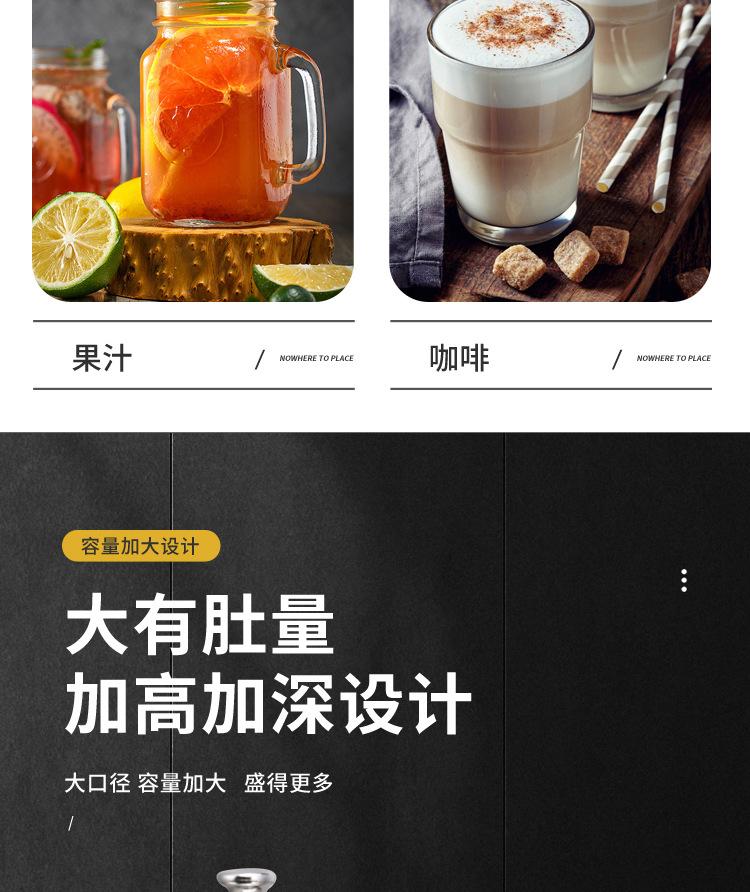口杯宝贝详情副本_14