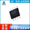 CN3163 SOP8 1A/6v chip original de gestión de carga lineal reductor para batería de litio con fuente de alimentación solar