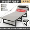 Cama Plegable Reforzada Cama Individual Portátil para el Hogar Reclinable Multifuncional Oficina Cama Simple para Siesta Cama de Camping para Adultos