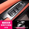 Aplicável a 25 BYD Seal ev Controle Central Tela de Exibição de Tela de Vidro Filme Temperado Película Protetora Interior