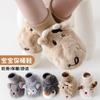 Sapatos de Bebê para Outono e Inverno, Meias para Crianças Pequenas com Forro de Lã, Meias de Bebê Grossas com Desenhos Animados, Sapatos e Meias Quentes Antiderrapantes para Caminhar