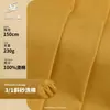 Tejido de Algodón Lavado con Arena Inclinada 31 230g Tejido de Sarga de Algodón Puro Peinado para Vestidos, Gabardinas y Chaquetas