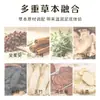 Parche para Pies Apsleum y Canela Nanjing Tong Ren Tang, Parche para Pies de Artemisa del Viejo Pekín, para eliminar la humedad y el frío y la humedad internos, puntos de moxibustión