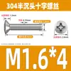 Tornillos de Acero Inoxidable 304 Gb820 Cabeza Avellanada Cruzada Tornillos Pequeños de Cabeza Plana M2M2.5M3M4M5M6