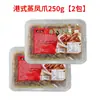 Patas de Pollo Gochujang, Dim Sum Estilo Cantonés, Costillas de Cerdo al Vapor, Patas de Pollo Deshuesadas Piel de Tigre, Productos Semi-Terminados Listos para Comer, Mayoreo