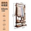 Cabide de madeira maciça Piso Quarto Cabide Sala de estar Simples Moderno Novo Estilo Chinês Homestay Cabide Novo Produto