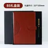 Cuadernos Estudiantiles Retro, Papelería, Suministros de Oficina, Bloc de Notas A5, Agendas Personalizadas, Logo Personalizado