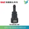 Conector rápido de tubería de aceite serie 9.89, conector rápido de tubería de aceite, conector rápido de plástico, conector SAE
