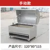 Forno Assador de Cordeiro Inteiro para Uso Doméstico, Máquina Assadeira de Cordeiro, Máquina Assadora de Cordeiro, Fogão Assador de Cordeiro Inteiro, Totalmente Automático para Uso Comercial, Frete Grátis