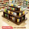 Prateleiras Ilha de Supermercado, Vitrines de Exposição Promocional de Lanches para Lojas de Conveniência e Lojas de Sapatos, Expositores de Produtos