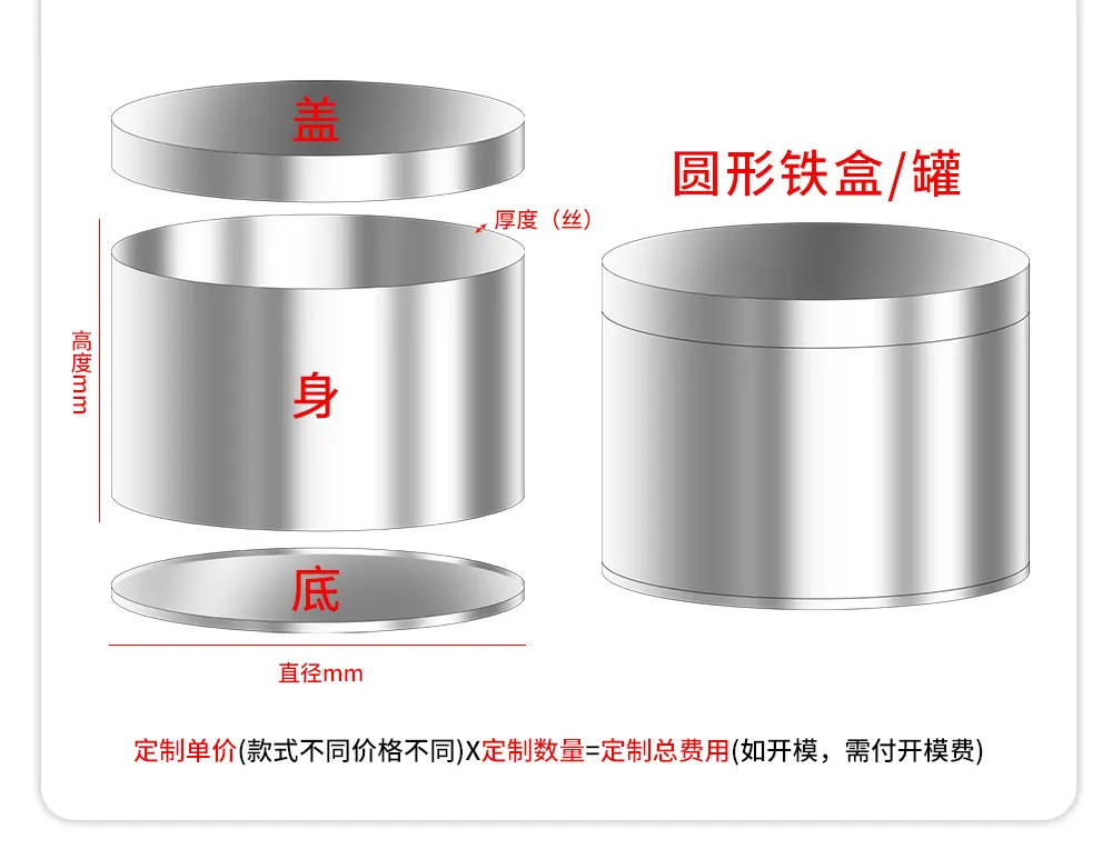 保健品铁盒详情_03.jpg
