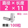 Pasador de acero para rodamientos, pasador de rodillos de aguja, diámetro 1/2/3/4/5, pasador de posicionamiento, pasador sólido, pasador de fijación, 6/7/8 rodillos
